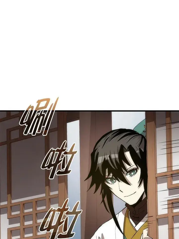 漫画《转世武林当大夫》第92话第10张图
