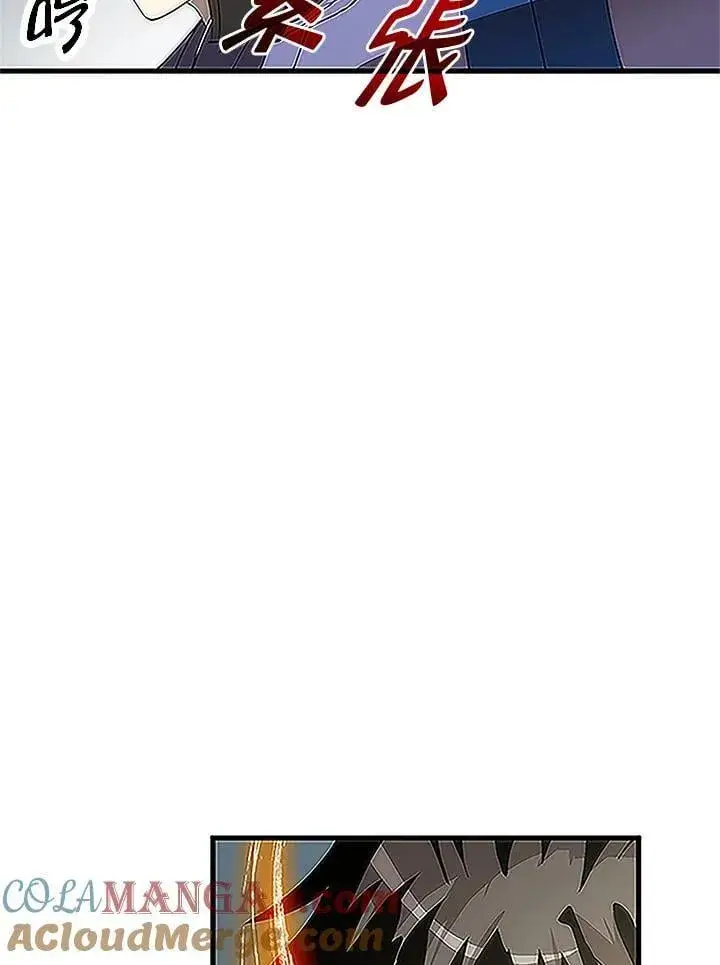 漫画《转世武林当大夫》第92话第109张图