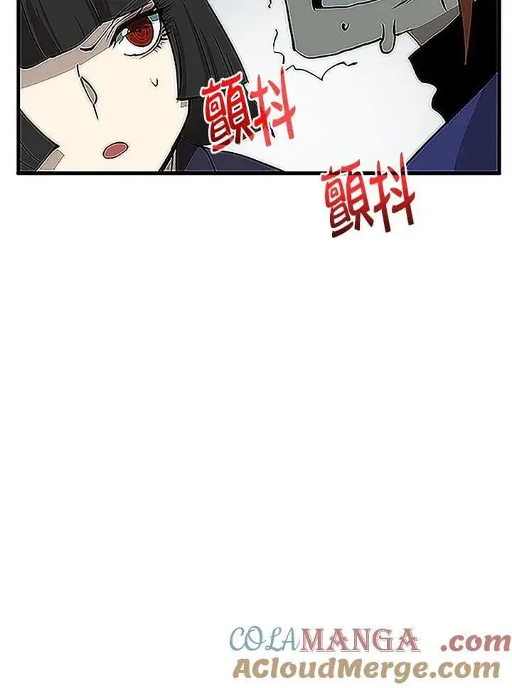 漫画《转世武林当大夫》第92话第121张图