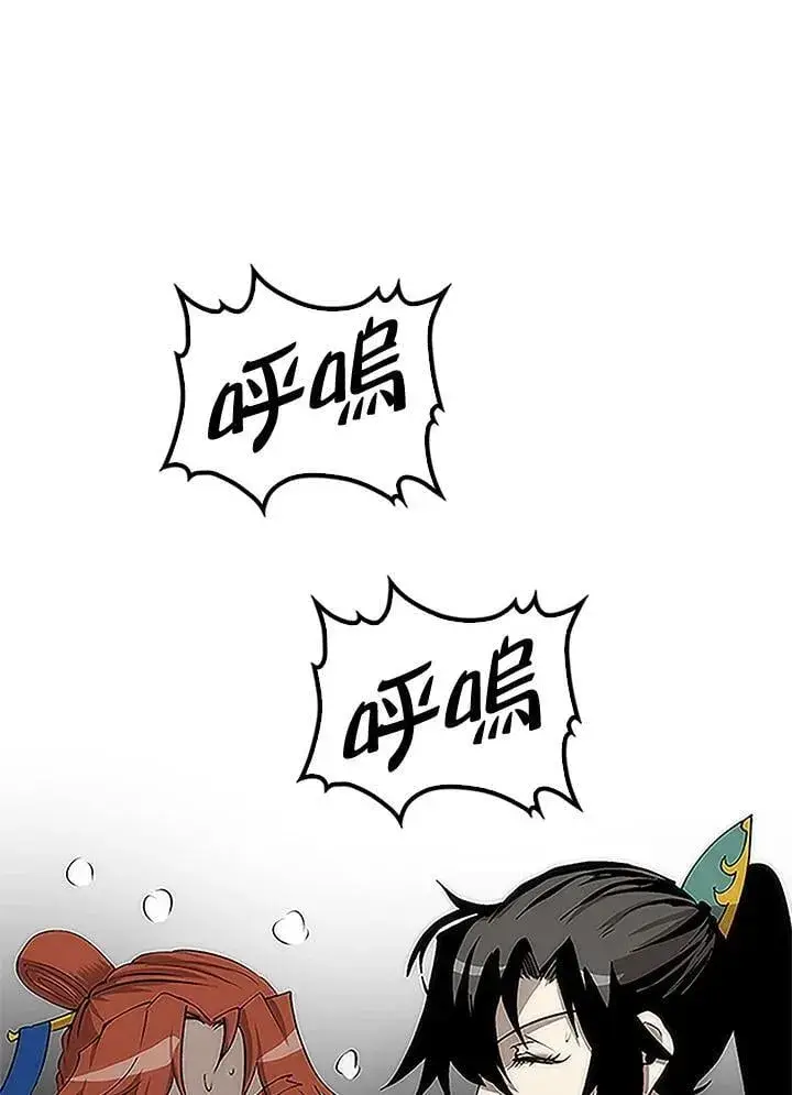 漫画《转世武林当大夫》第92话第131张图