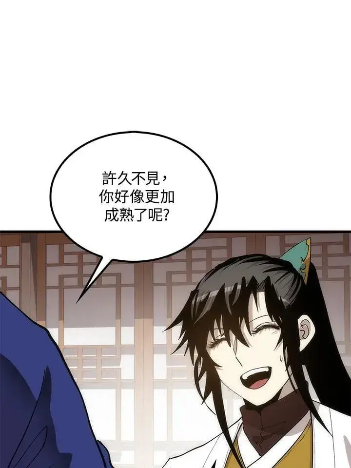 漫画《转世武林当大夫》第92话第16张图