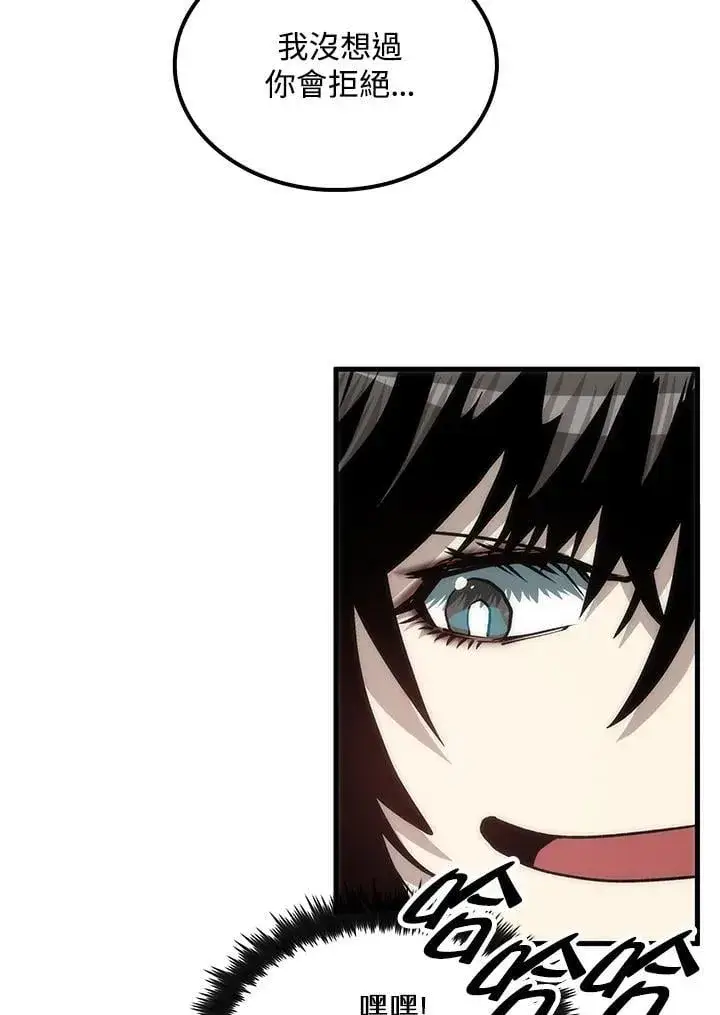漫画《转世武林当大夫》第92话第44张图
