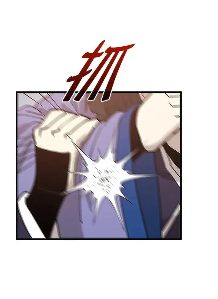 漫画《转世武林当大夫》第92话第75张图