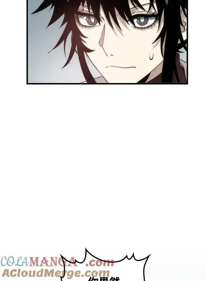 漫画《转世武林当大夫》第92话第81张图