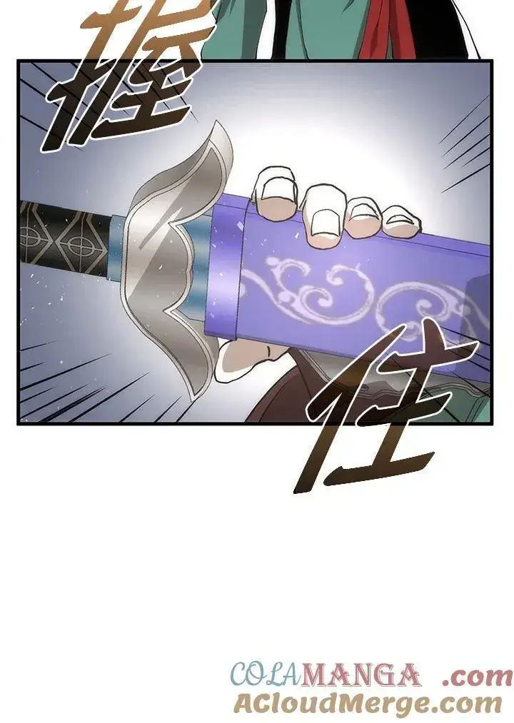 漫画《转世武林当大夫》第93话第117张图
