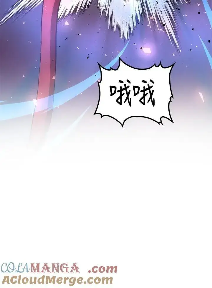 漫画《转世武林当大夫》第93话第61张图