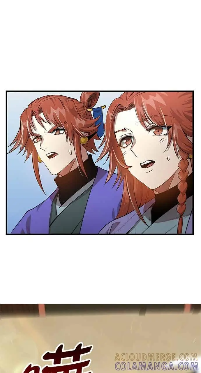 漫画《转世武林当大夫》第94话第13张图