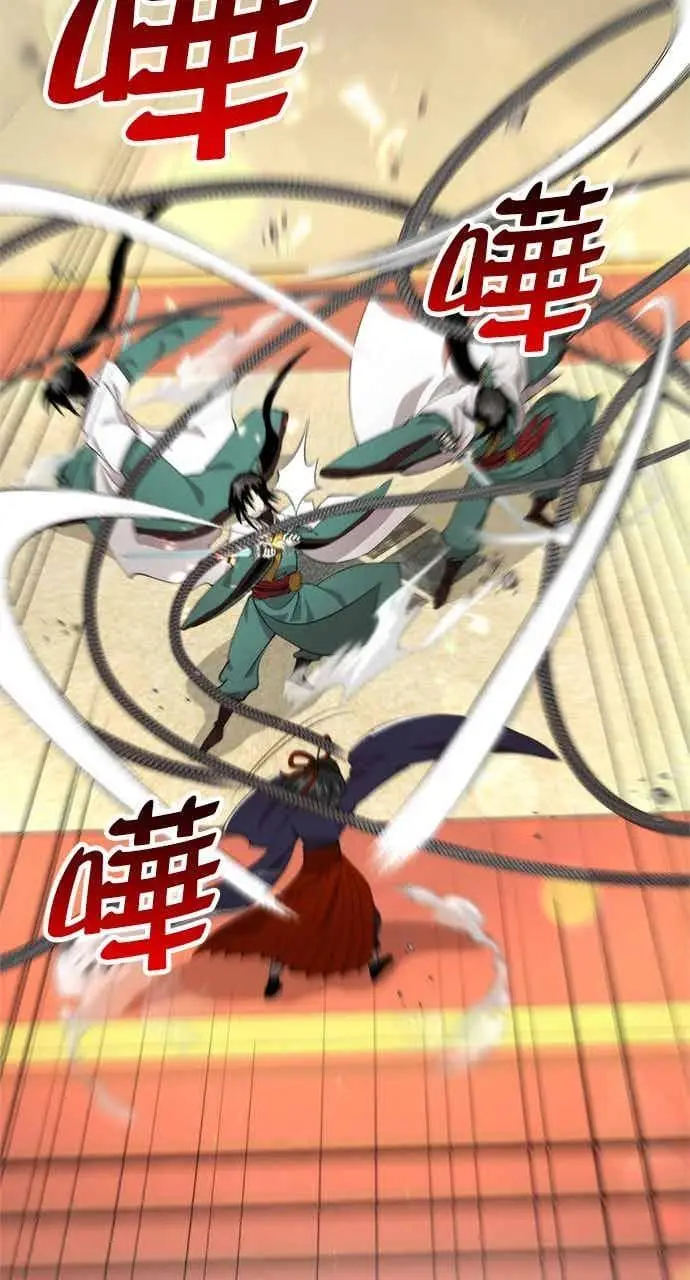 漫画《转世武林当大夫》第94话第14张图