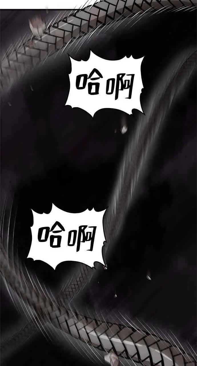 漫画《转世武林当大夫》第94话第18张图