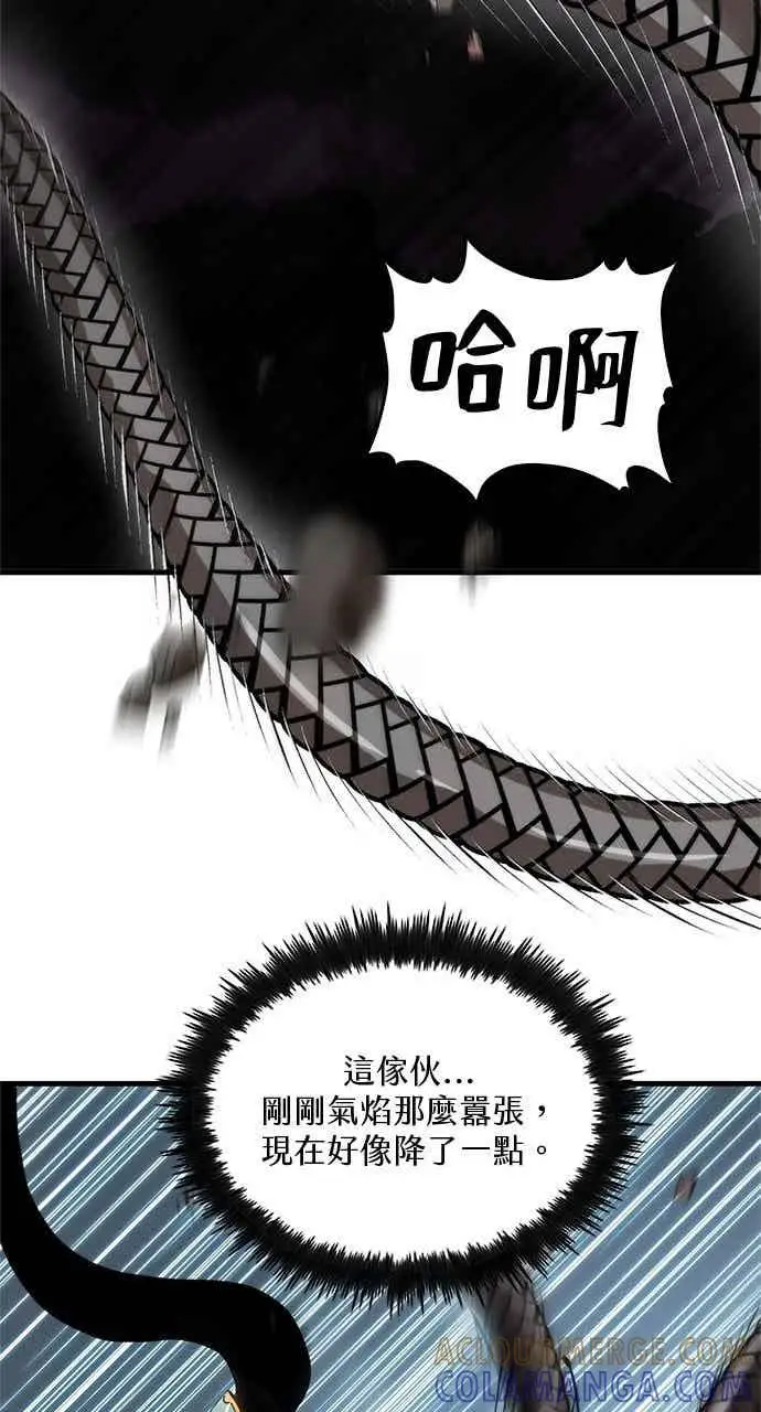 漫画《转世武林当大夫》第94话第19张图