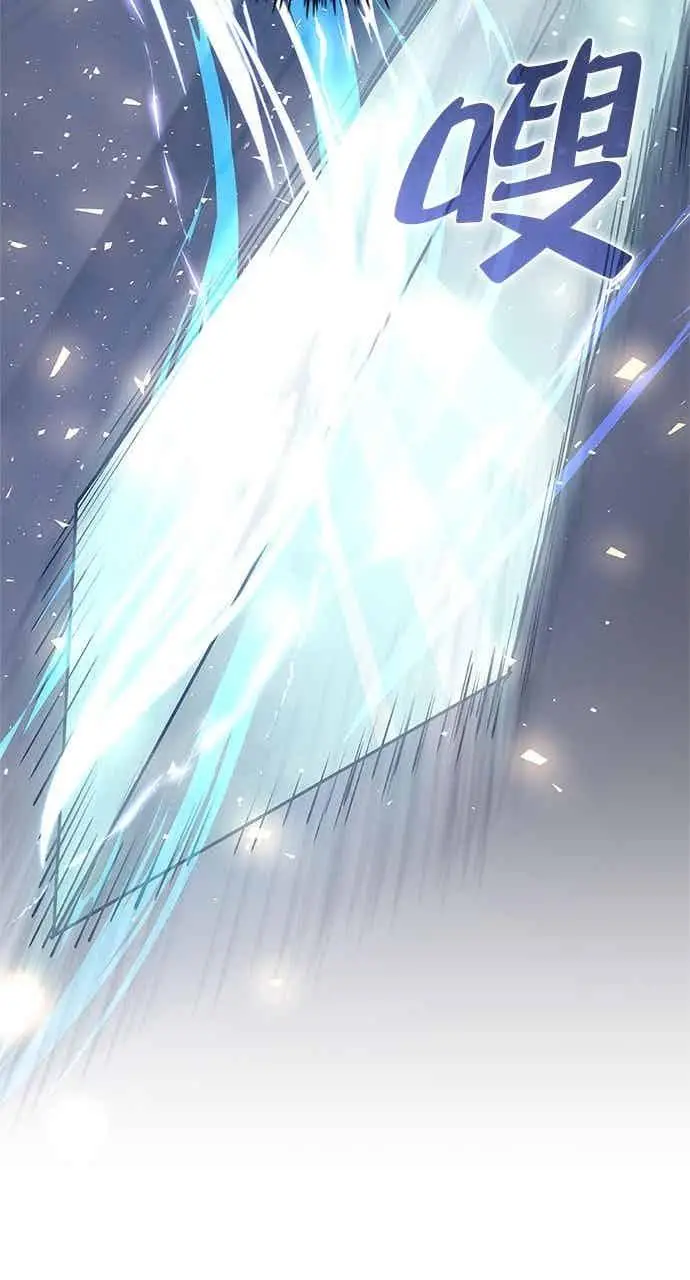 漫画《转世武林当大夫》第94话第32张图