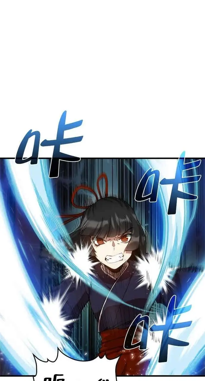 漫画《转世武林当大夫》第94话第33张图