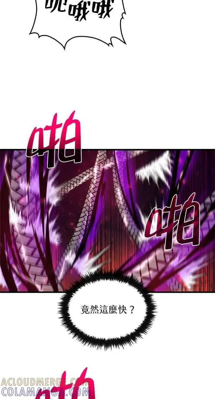 漫画《转世武林当大夫》第94话第34张图