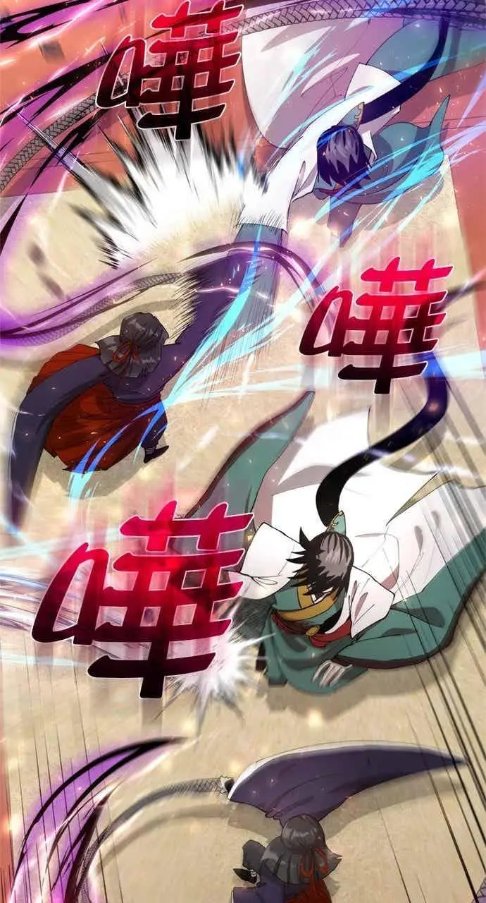 漫画《转世武林当大夫》第94话第36张图