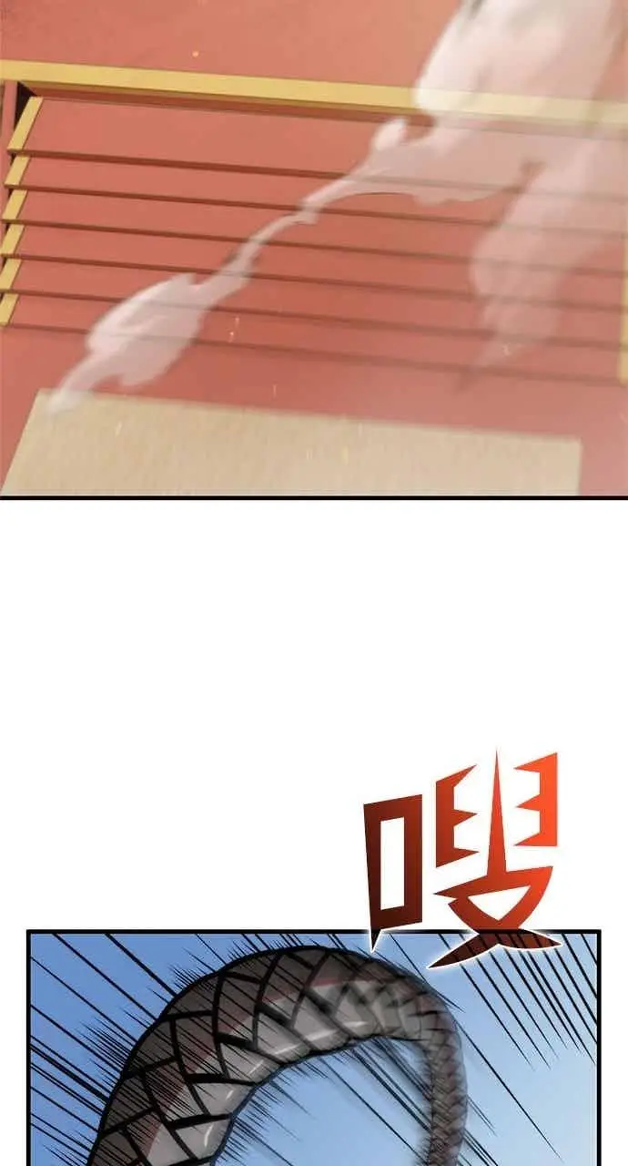 漫画《转世武林当大夫》第94话第59张图