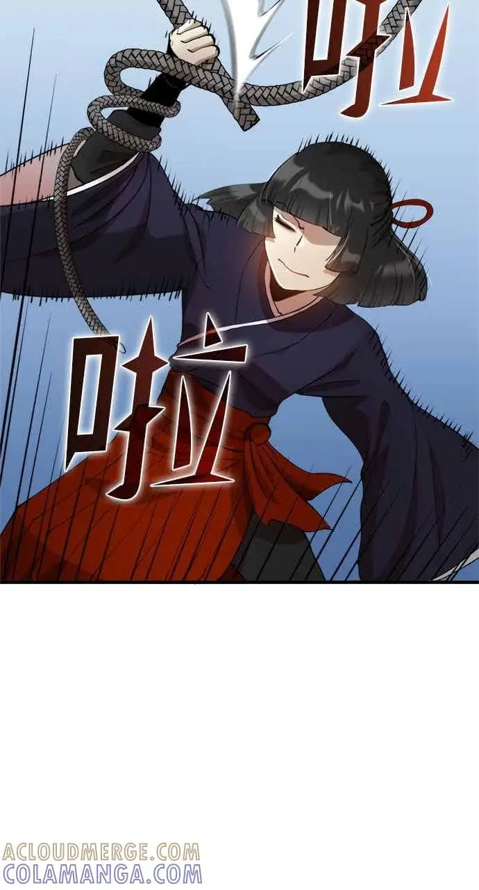 漫画《转世武林当大夫》第94话第61张图