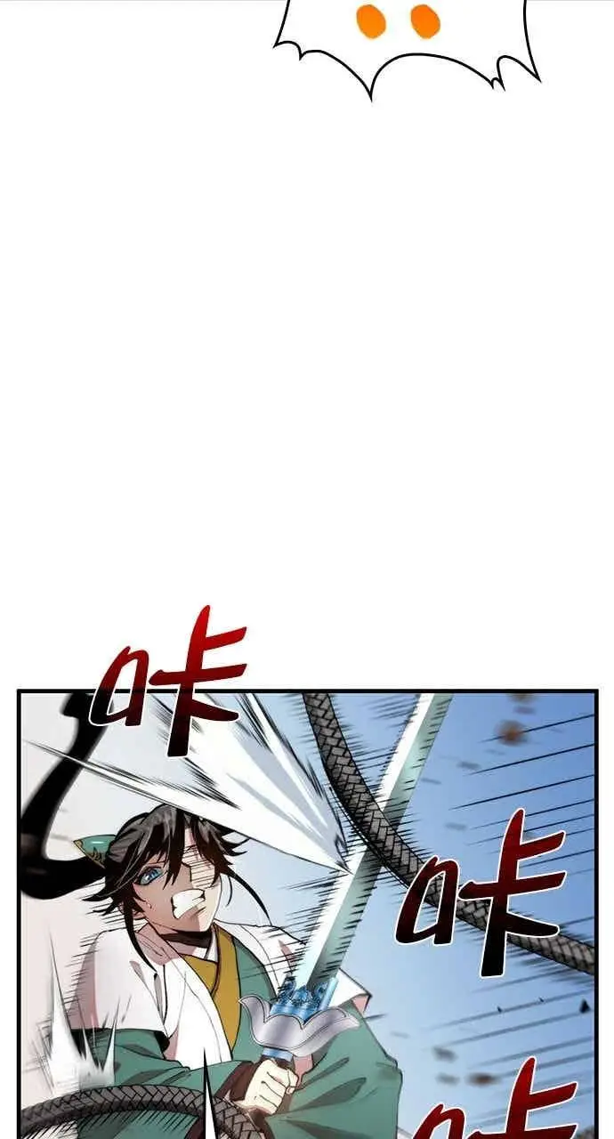 漫画《转世武林当大夫》第95话第3张图