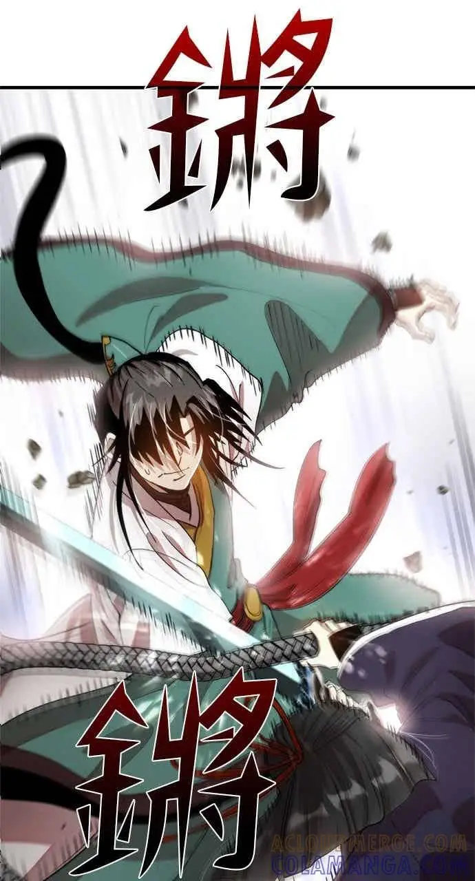 漫画《转世武林当大夫》第95话第31张图
