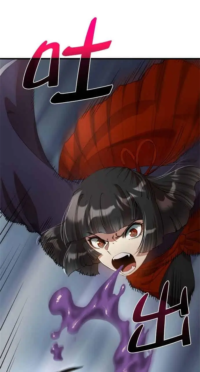 漫画《转世武林当大夫》第95话第35张图