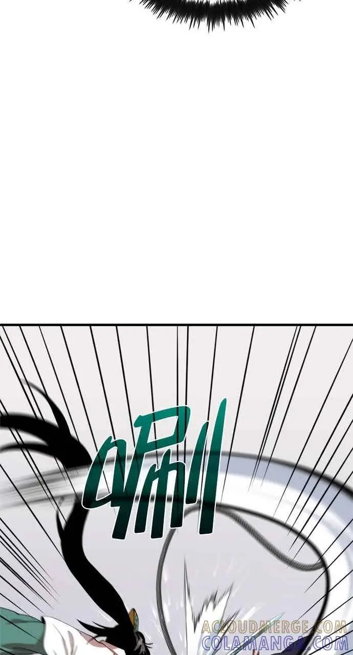 漫画《转世武林当大夫》第95话第52张图
