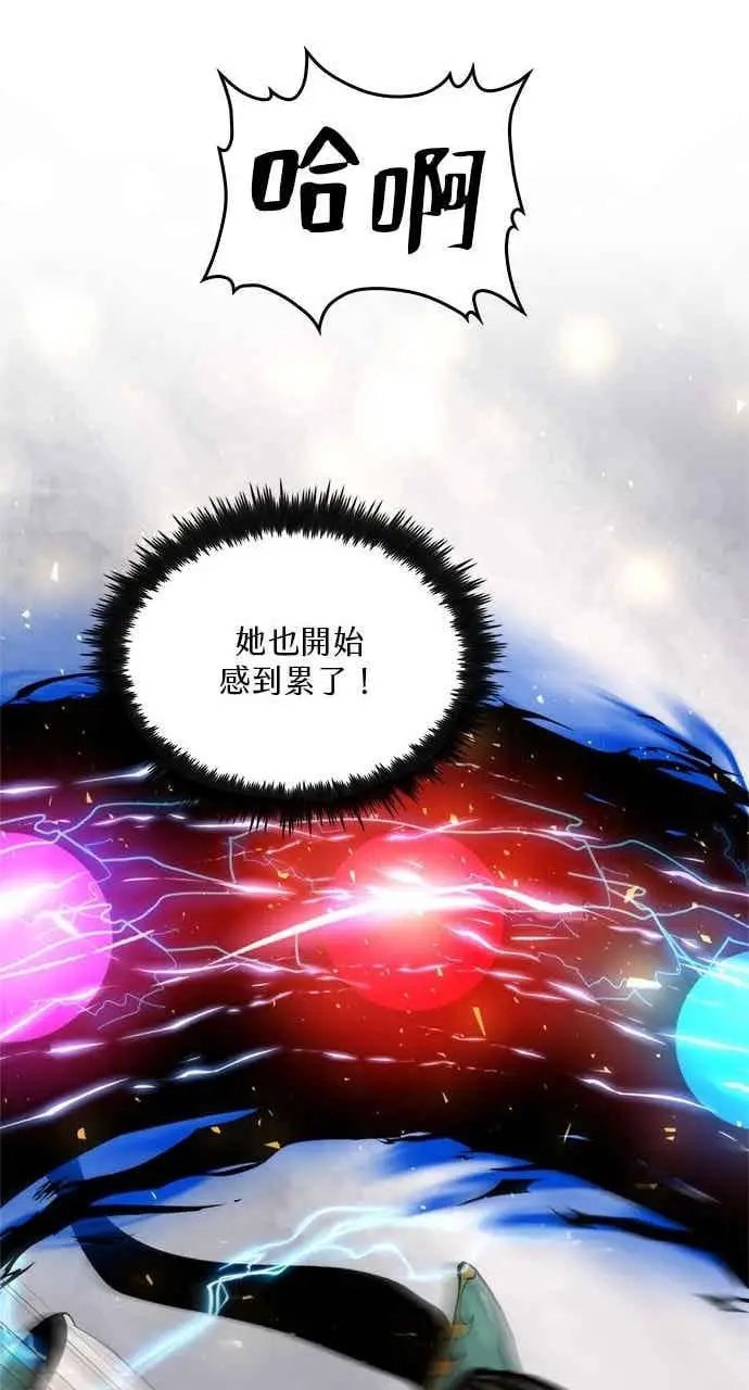 漫画《转世武林当大夫》第95话第57张图