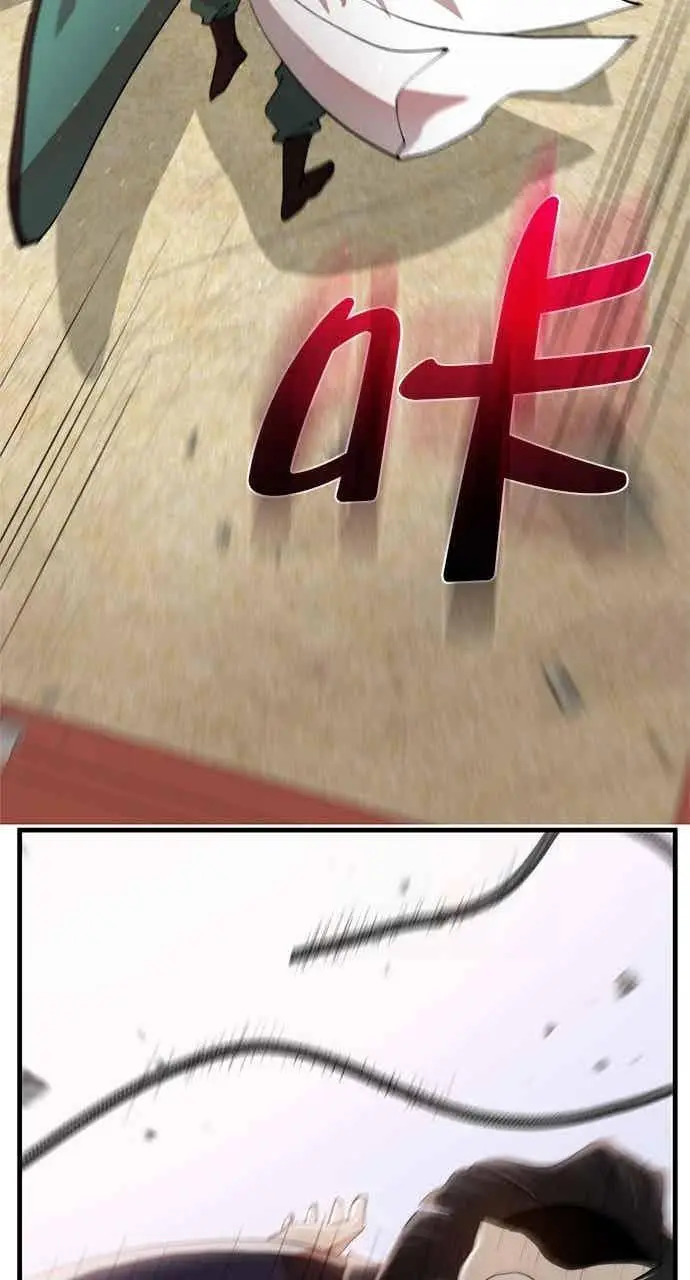 漫画《转世武林当大夫》第95话第66张图