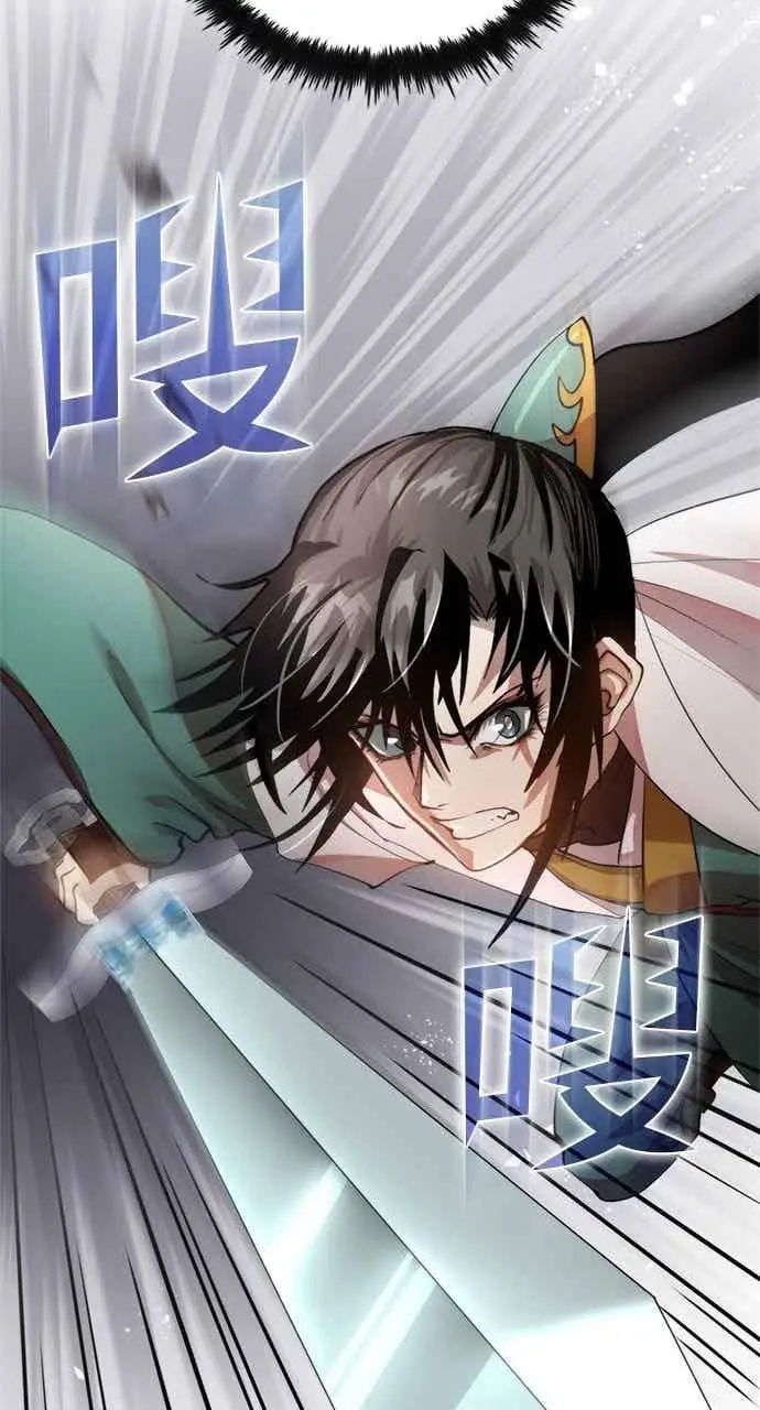 漫画《转世武林当大夫》第95话第69张图