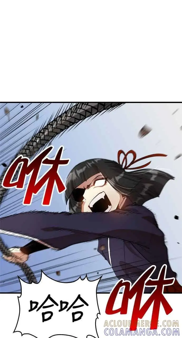 漫画《转世武林当大夫》第95话第7张图