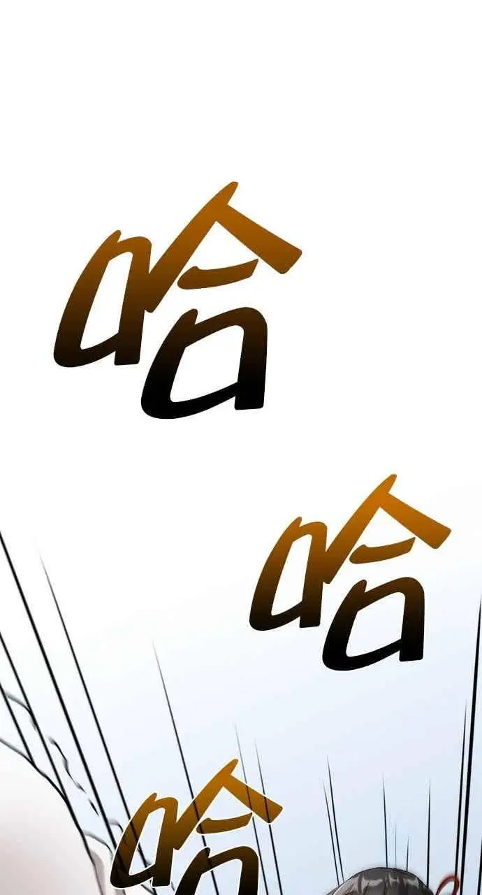 漫画《转世武林当大夫》第95话第84张图
