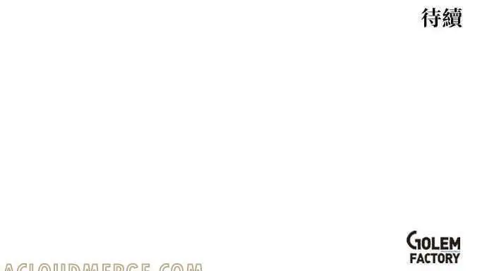 漫画《转世武林当大夫》第95话第91张图