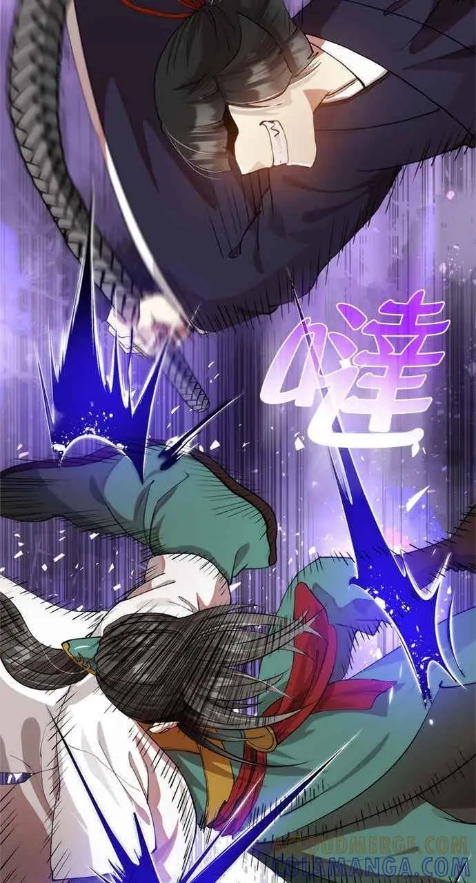 漫画《转世武林当大夫》第96话第10张图