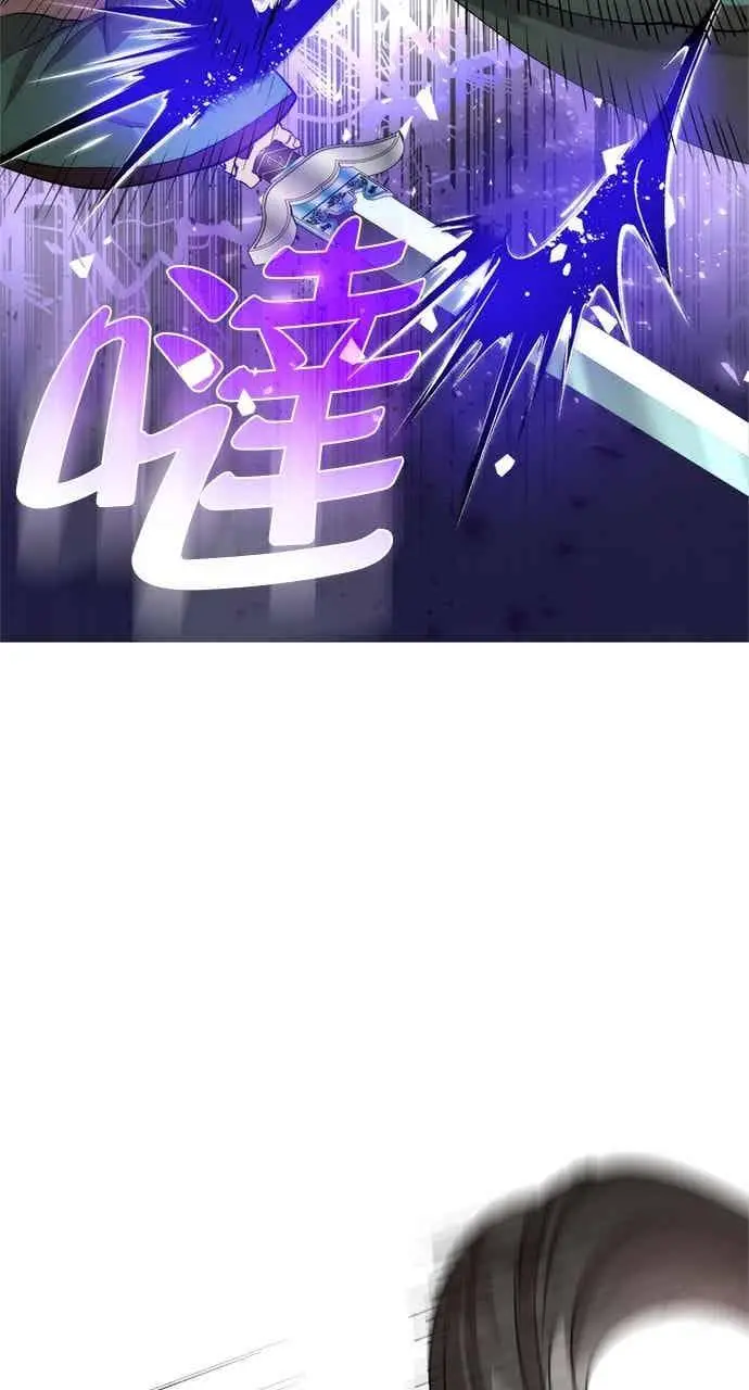 漫画《转世武林当大夫》第96话第11张图