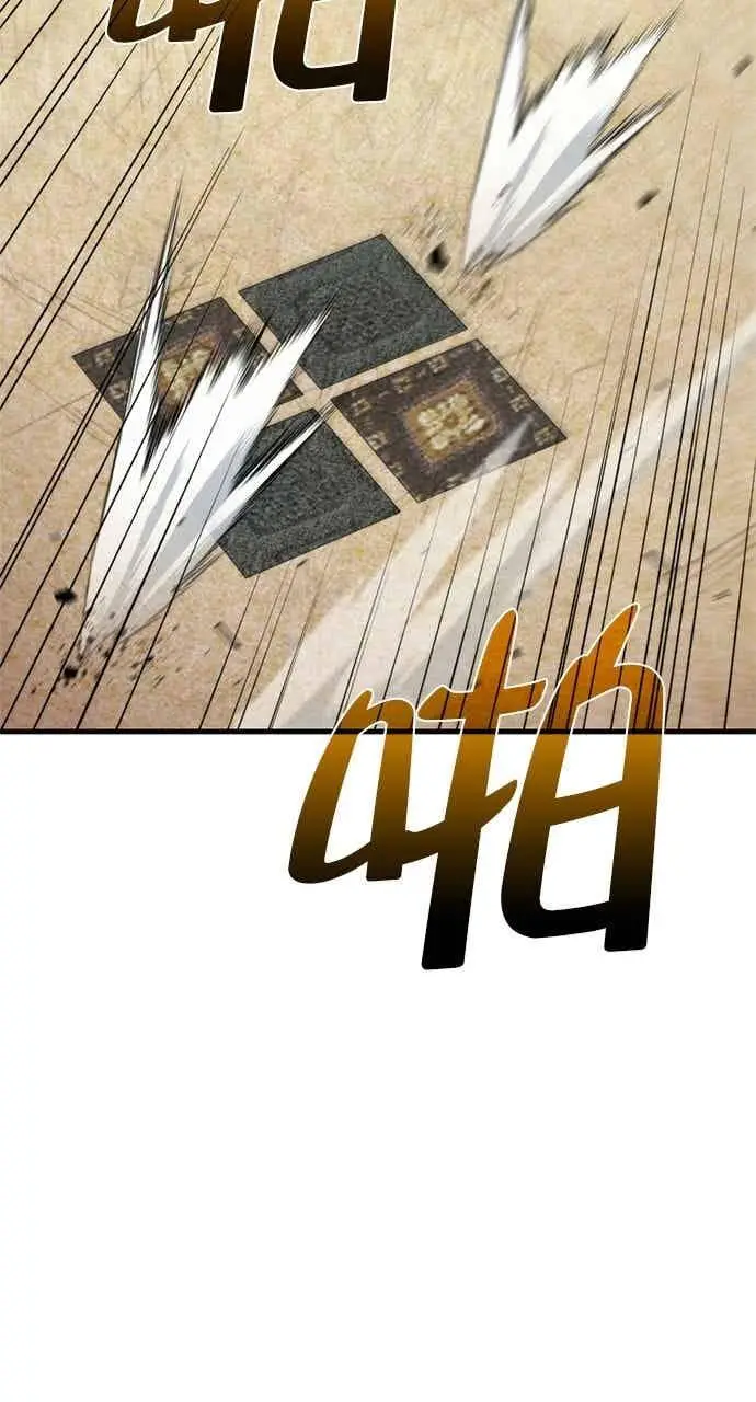 漫画《转世武林当大夫》第96话第2张图