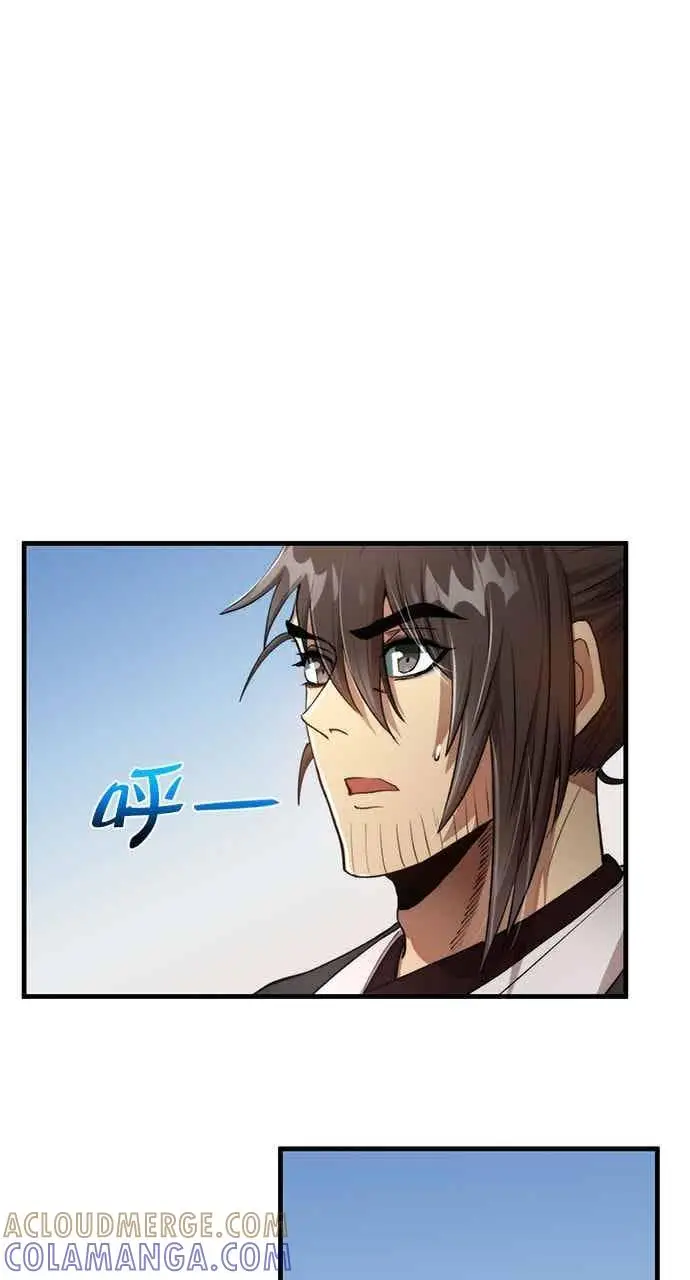 漫画《转世武林当大夫》第96话第46张图