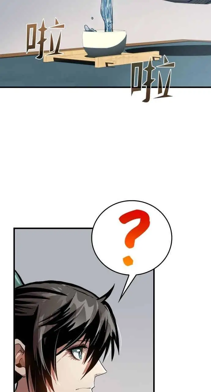 漫画《转世武林当大夫》第96话第56张图