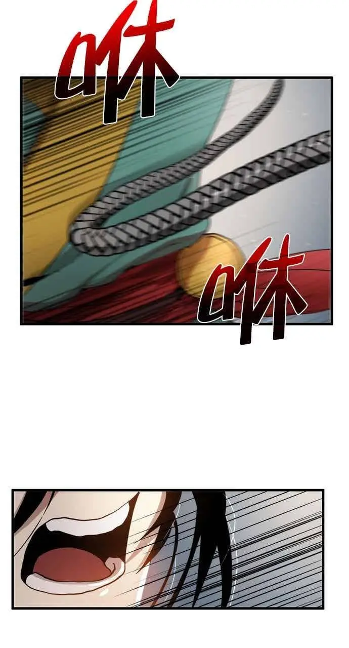 漫画《转世武林当大夫》第96话第8张图