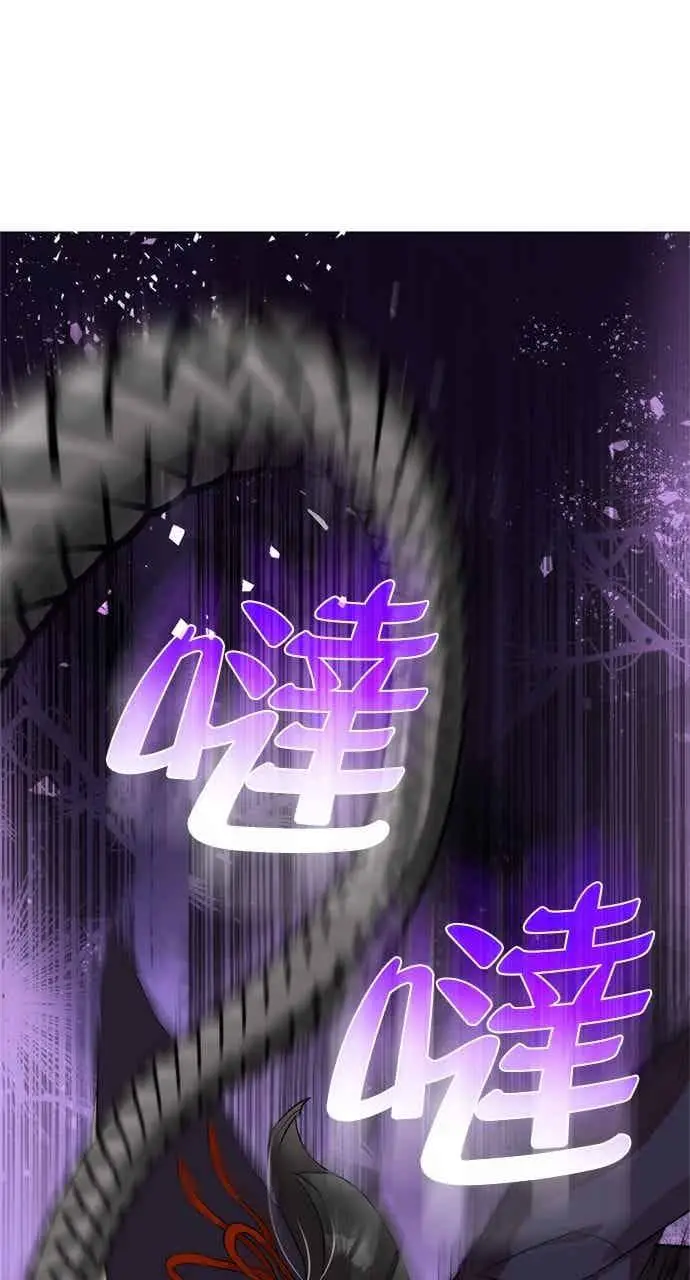 漫画《转世武林当大夫》第96话第9张图