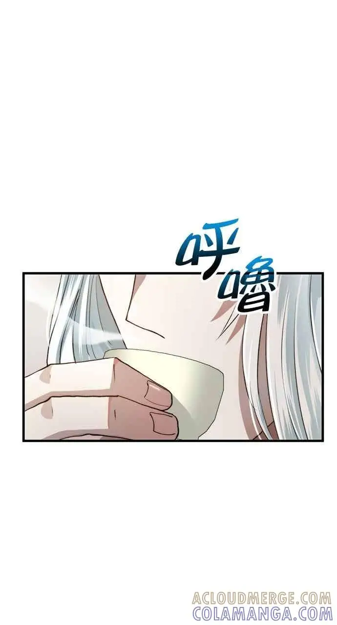 漫画《转世武林当大夫》第99话第10张图