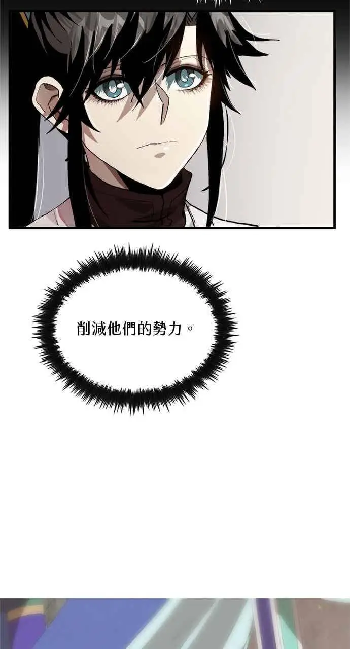 漫画《转世武林当大夫》第99话第35张图