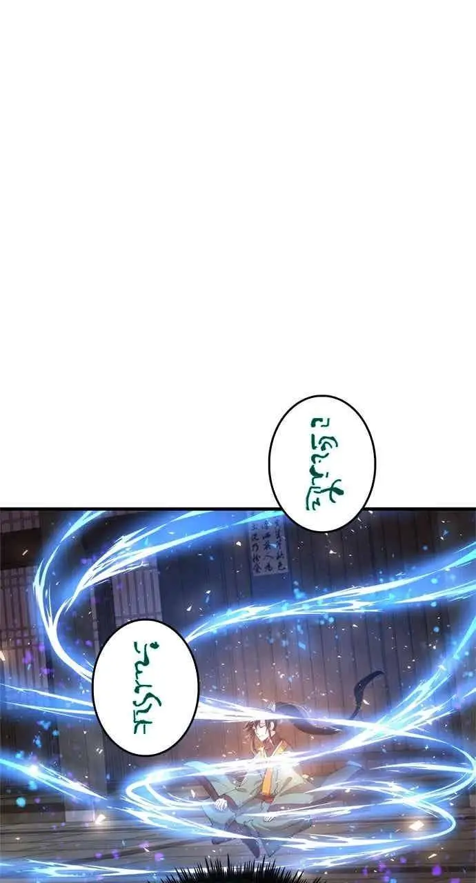 漫画《转世武林当大夫》第100话第30张图
