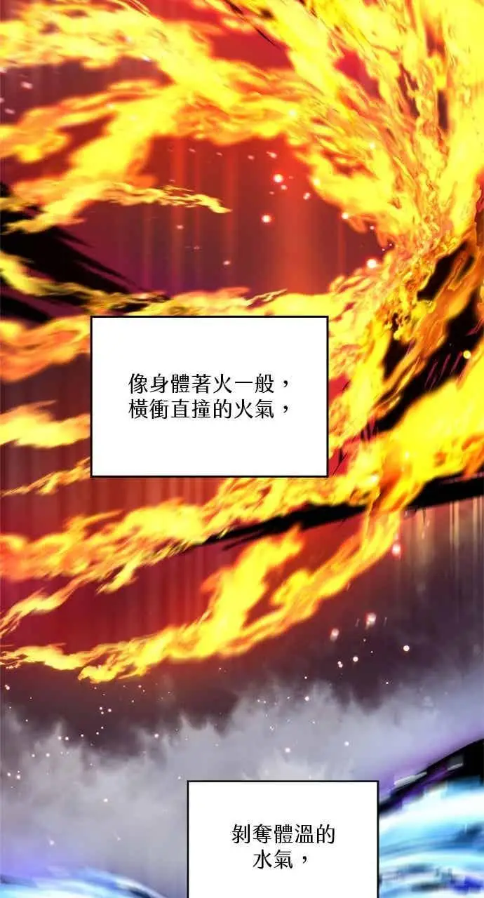 漫画《转世武林当大夫》第100话第36张图