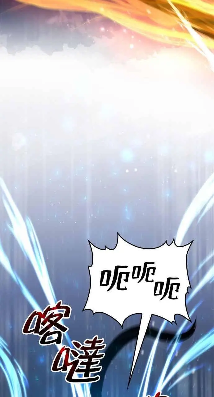 漫画《转世武林当大夫》第100话第39张图