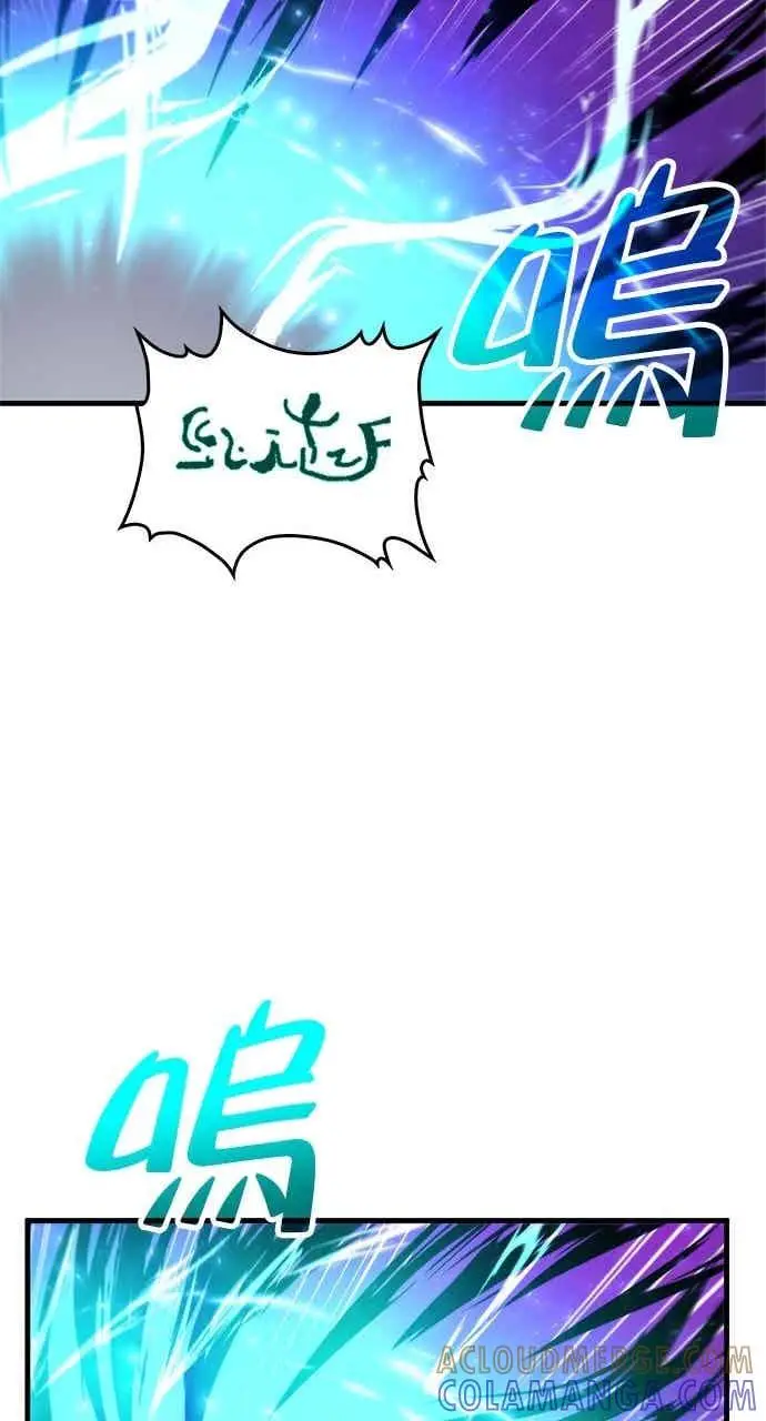 漫画《转世武林当大夫》第100话第46张图