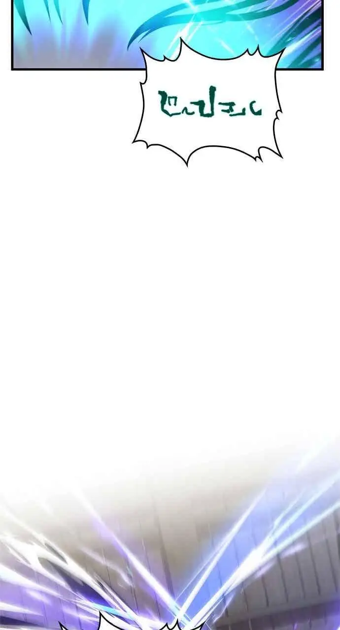 漫画《转世武林当大夫》第100话第47张图