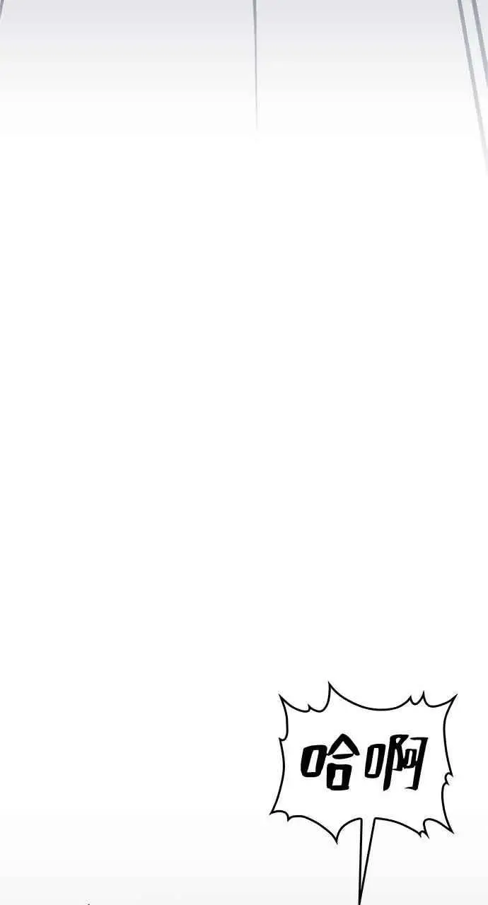 漫画《转世武林当大夫》第100话第56张图