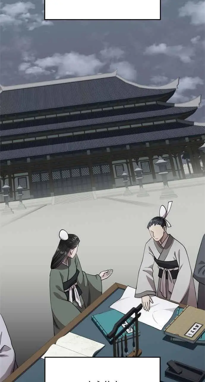 漫画《转世武林当大夫》第100话第8张图