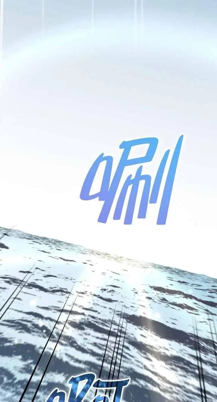 漫画《转世武林当大夫》第101话第104张图
