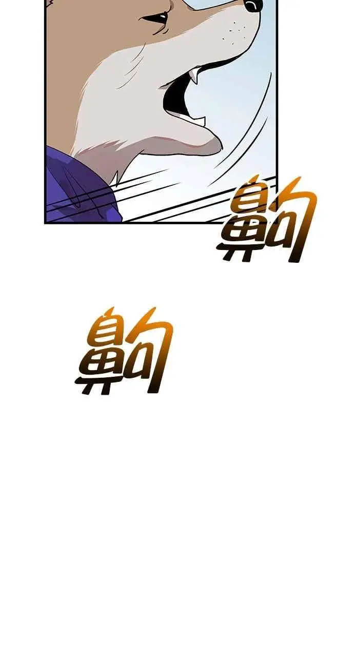 漫画《转世武林当大夫》第101话第27张图
