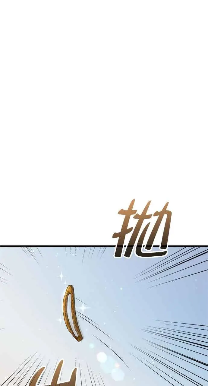 漫画《转世武林当大夫》第101话第34张图