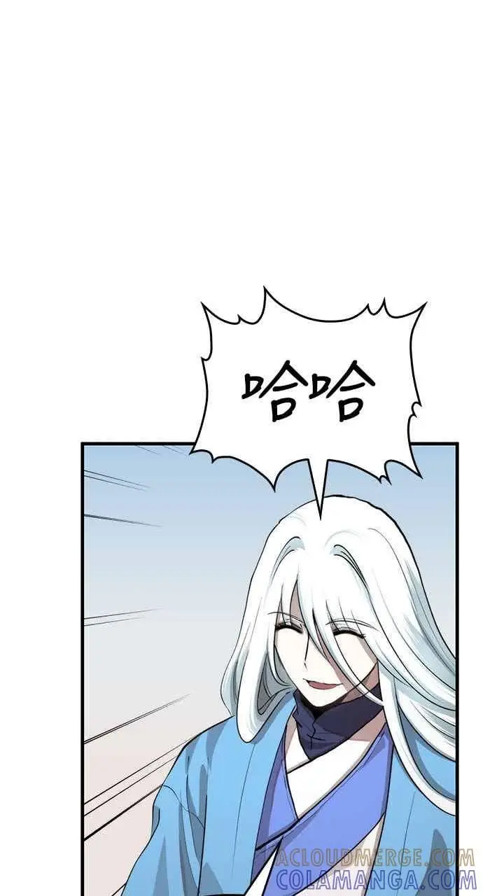 漫画《转世武林当大夫》第101话第53张图